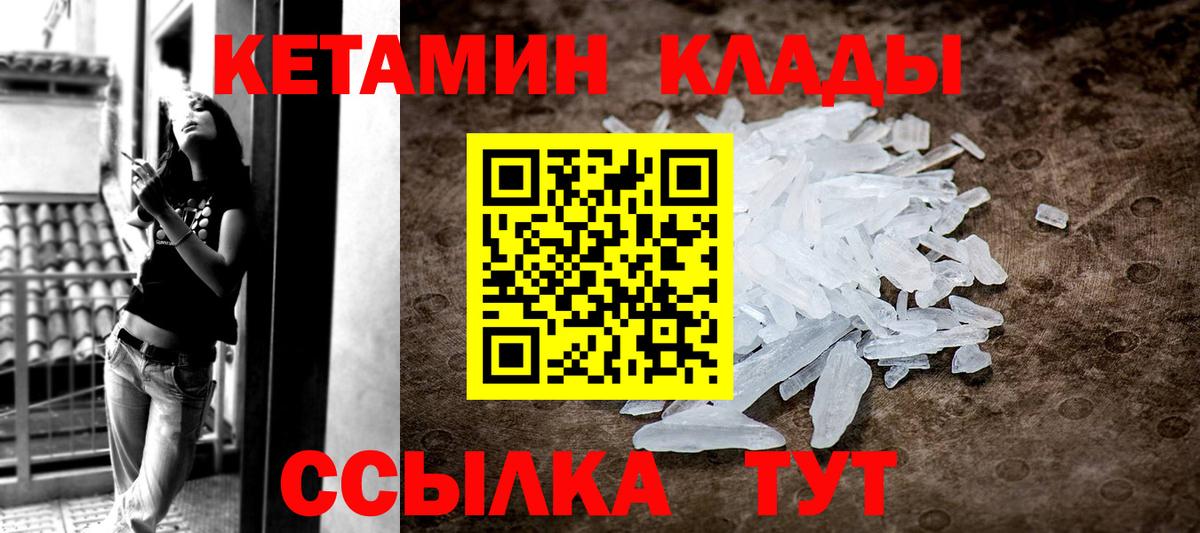 Смоленск  нарко площадка какой сайт  Вход с VPN  КЕТАМИН ketamine 