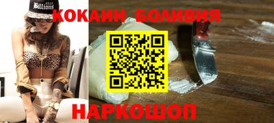 бошки Бузулук