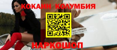 бошки Бузулук
