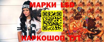 марки nbome Будённовск