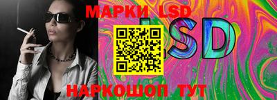 бошки Бузулук