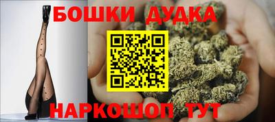марки nbome Будённовск