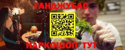 бошки Бузулук