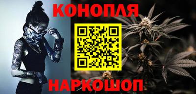 марки nbome Будённовск