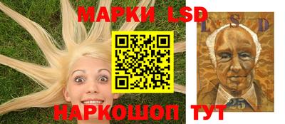 бошки Бузулук