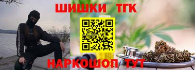 марки nbome Будённовск