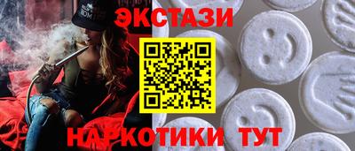 бошки Бузулук