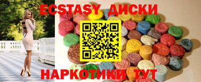 марки nbome Будённовск