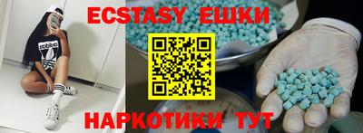 марки nbome Будённовск
