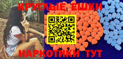 бошки Бузулук