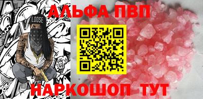 бошки Бузулук