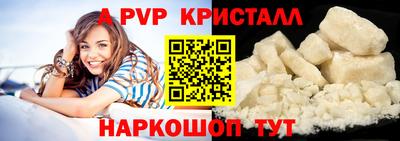 apvp Бугуруслан