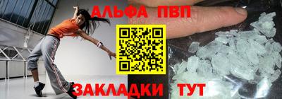 марки nbome Будённовск