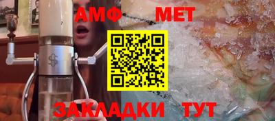 бошки Бузулук