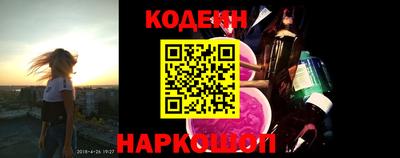 марки nbome Будённовск