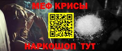 марки nbome Будённовск