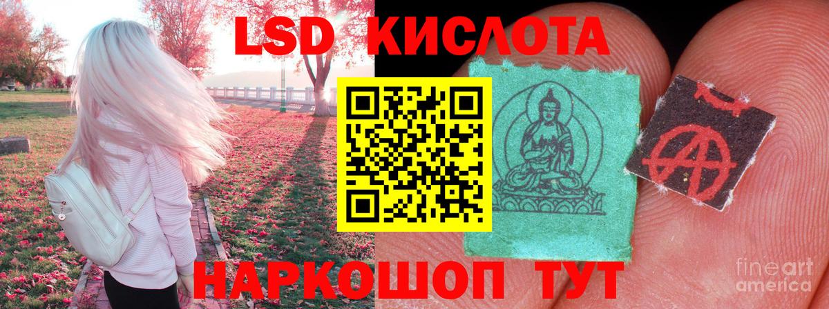 Смоленск  ЛСД экстази ecstasy  Вход с VPN 