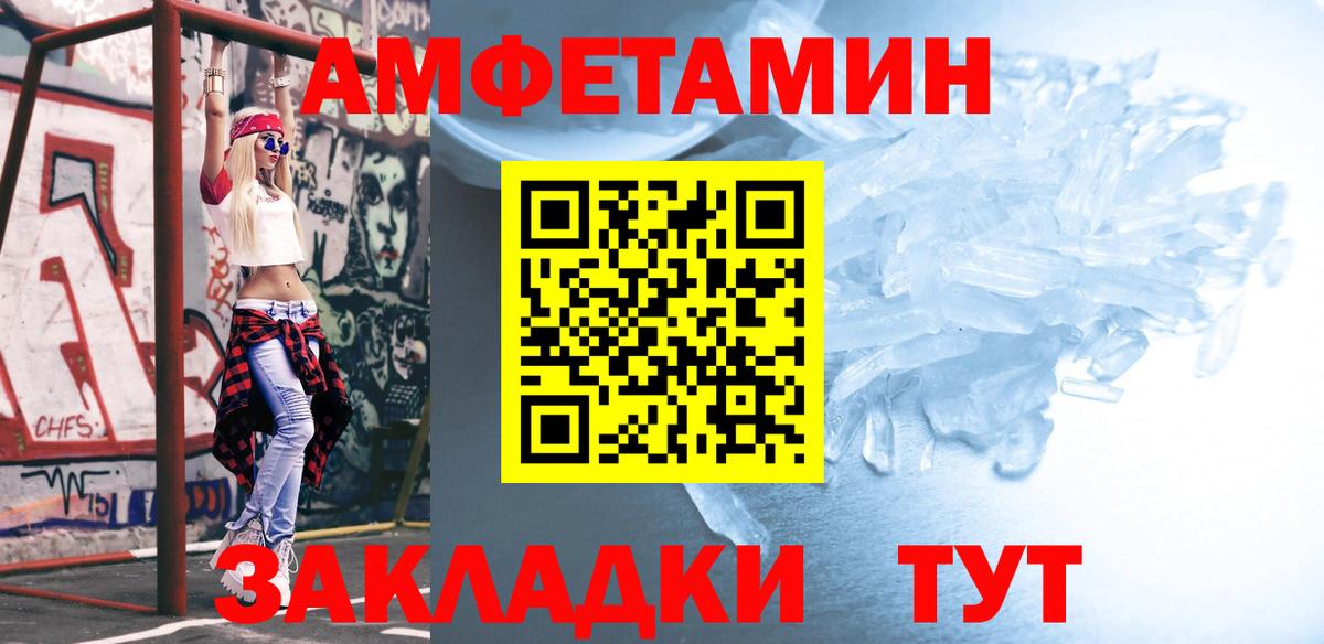 Метамфетамин  Первитин мет  Вход с VPN  Смоленск 