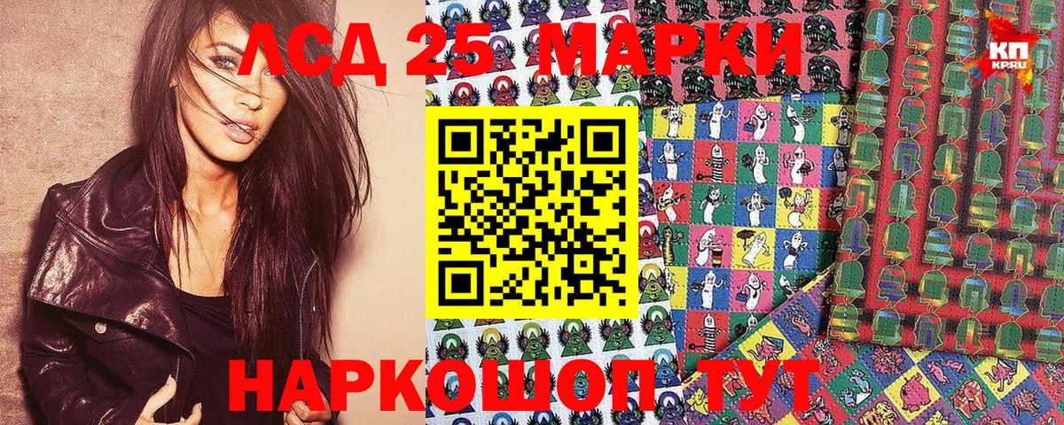 Марки NBOMe 1,5мг  Вход с VPN  Марки N-bome  Смоленск 