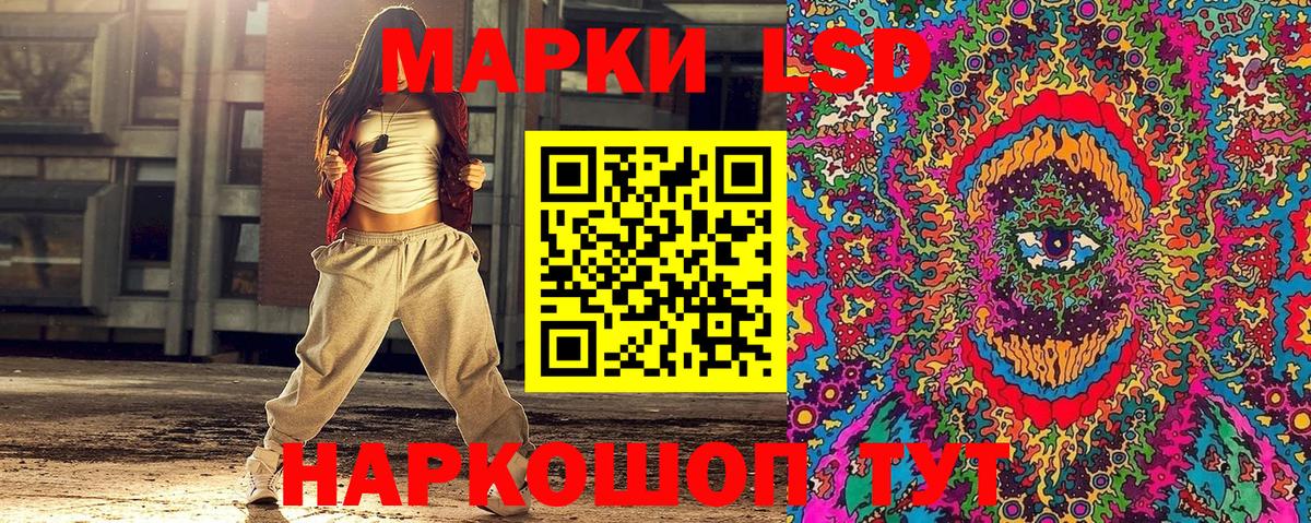 Марки 25I-NBOMe 1,5мг Смоленск