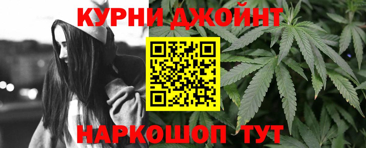 Шишки марихуана конопля  МАРИХУАНА AK-47  Вход с VPN  Бошки Шишки конопля  Смоленск  Канабис сатива 